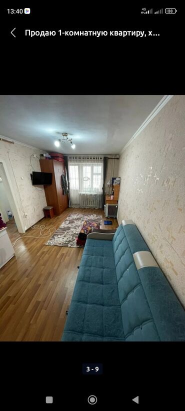 квартиры в ахунбаева: 1 комната, 30 м², 2 этаж, Косметический ремонт