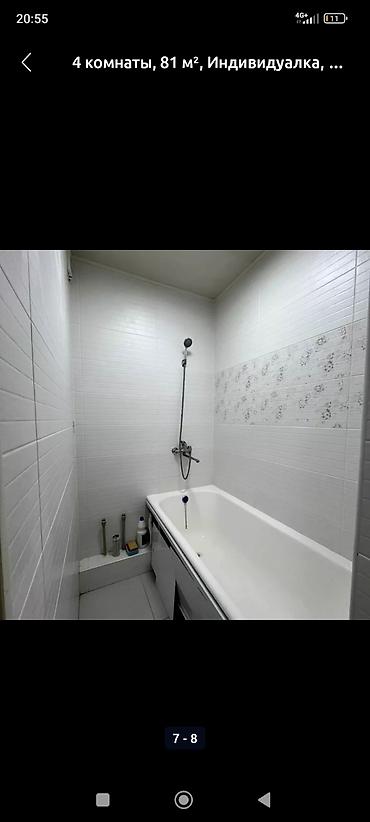 Продажа квартир: 4 комнаты, 79 м², 104 серия, 2 этаж, Евроремонт — 9