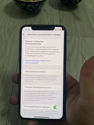 айфон 11 про 256 гб цена бишкек: IPhone 11 Pro, Б/у, 256 ГБ, Серебристый, Зарядное устройство, 75 %