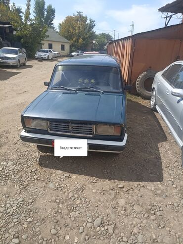 ВАЗ (ЛАДА): ВАЗ (ЛАДА) 2104: 1992 г., 1.7 л, Механика, Бензин, Универсал — 2