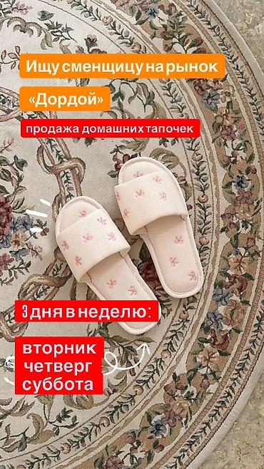 работа базар: Требуется Продавец-консультант в Рынок / базар, График: Сменный график, % от продаж, Подработка — 1