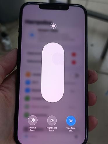 apple display: IPhone 12 Pro Max, Б/у, 512 ГБ, Pacific Blue, 80 % — 6