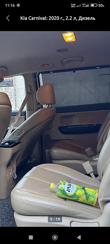 mcv 21: Kia Carnival: 2020 г., 2.2 л, Автомат, Дизель, Минивэн — 3
