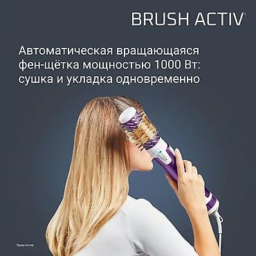 щетка роторная: Фен Rowenta, Бытовой, Фен-щетка, Ионизация — 2