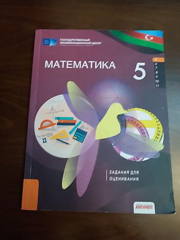 Книги и журналы: DİM (Dövlət İmtahan Mərkəzi) nəşrləri – “Zadaniya dlya otsenivaniya” — 3