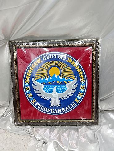 charles: Флаг Кр конусный 250х150 см Флаг мвд 150х100 см кр 150х100 см есть в — 7