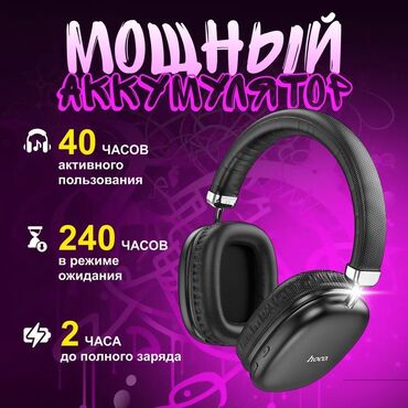 Наушники: Накладные, Hoco, Новый, Беспроводные (Bluetooth), Классические