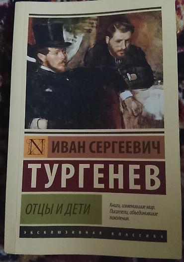 писатель: Комплект книг серии «Эксклюзивная классика» 1) Джордж Оруэлл. «О — 2