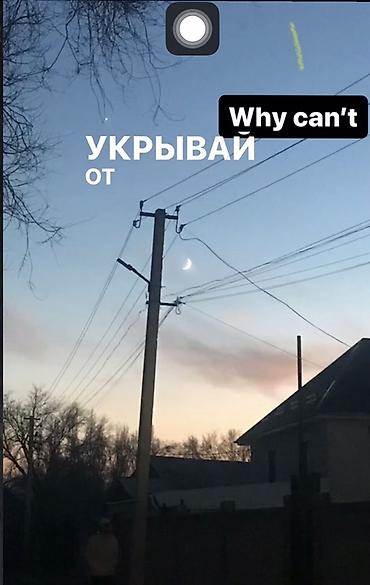 Аңчылык жана балык уулоо: Удочки для поплавочной и донной ловли Комплект легких телескопических — 2