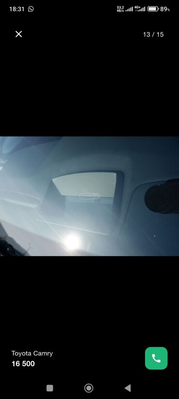 Toyota: Toyota Camry: 2020 г., 2.5 л, Вариатор, Гибрид, Седан — 10