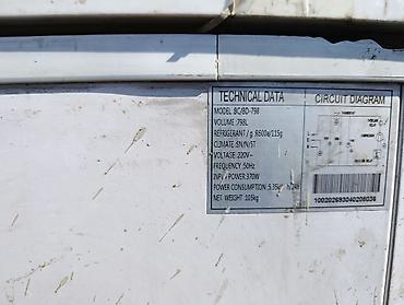 Морозильные шкафы, лари: В наличии — 4