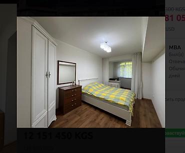 67: 3 комнаты, 67 м², 8 мкр Индивидуалка, 2 этаж, Косметический ремонт — 7