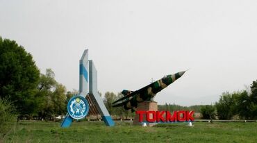 дом последующим выкупом: Куплю квартиру в в мик районе или в токмоке есть 20$ 2 комната или 3
