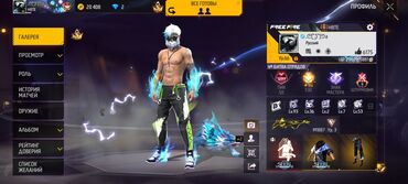 платья для полных женщин: Аккаунт Free Fire Основные данные: - Уровень профиля: 66 - Язык