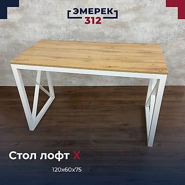 офис мебел: Стол лофт Х 120”60”75 дуб вотан эмерек 312 дерево лофт хайтек — 2