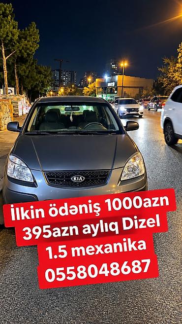 Kia Rio: 1.5 l | Sedan lalafo.az -da Kia Rio: 1.5 l | Sedan