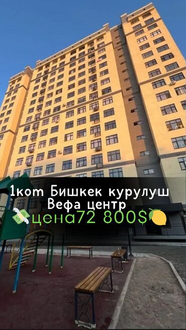Продажа квартир: 1 комната, 44 м², Элитка, 8 этаж, Дизайнерский ремонт
