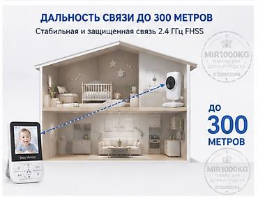 Видеоняни: 👶 ВИДЕОНЯНЯ VIDEO BABY MONITOR 2.8” С ЦВЕТНЫМ LCD-ЭКРАНОМ — 4