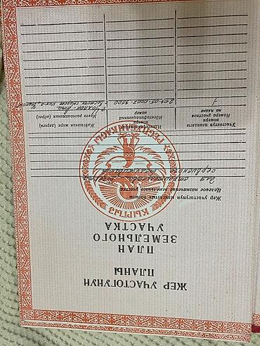 Продажа ресторанов, кафе: 🔥 СРОЧНО! Продаётся готовый бизнес на Иссык-Куле 🔥 📍 г. Чолпон-Ата — 11