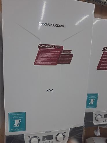 узо для бойлера: Котел Газовый, Двухконтурный, Медный — 2