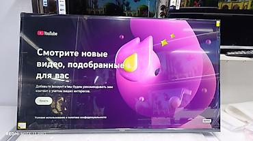 ясин 50: Срочная акция Yasin 50 UD81 webos magic пульт smart Android Yasin — 10