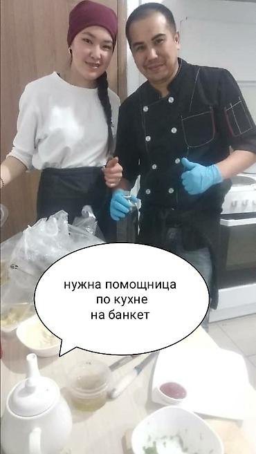 китайское: Повар универсал в поисках работы или подработки стаж 10 лет — 1