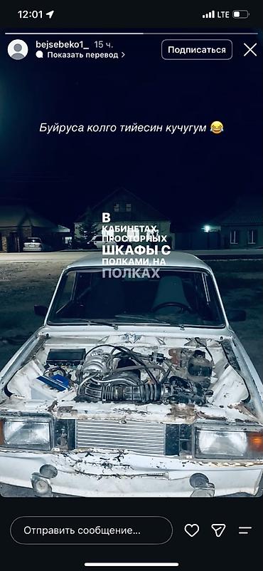 волва камаз: ВАЗ (ЛАДА) 2107: 2010 г., Механика, Седан — 3