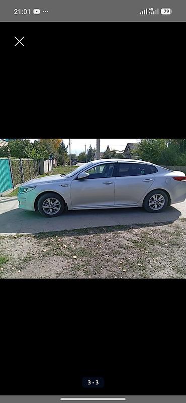 монитор на кия к5: Kia K5: 2016 г., 2 л, Автомат, Газ, Седан — 1