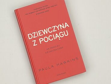 Book, genre - Novel, condition - Very good