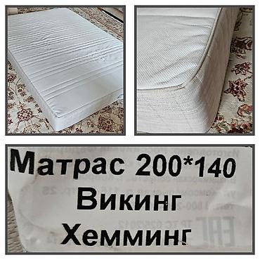 матрас икеа: Спальный матрас, Б/у, Двуспальный, Россия, Пружинный, Другой бренд, Мягкие матрасы, Самовывоз — 1