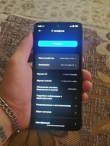 redmi note 5: Xiaomi Redmi Note 12 Pro, 256 ГБ - Память: 256 ГБ встроенной — 4