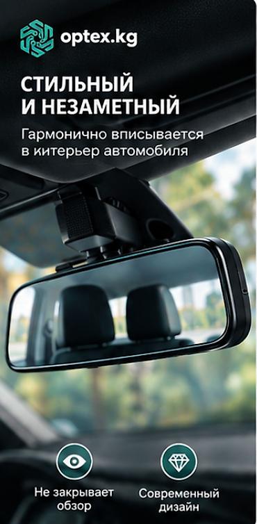 корейский видеорегистратор: Видеорегистратор Новый, На лобовое стекло, Без GPS, Есть G-Sensor, Без антирадара — 2