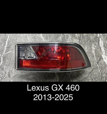 Отражатели: Отражатель Lexus 2020 г., Б/у, Оригинал, США — 1