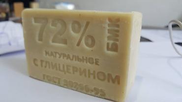 глицерин: Средство для стирки: Хозяйственное мыло, Оптом — 9
