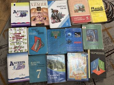 тарых 11 класс китеп: Подборка школьных учебников и пособий для средних и старших классов. В