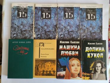 Bədii ədəbiyyat: Ремарк, Джек Лондон, Дефо, Эдгар По, Чехов, Тургенев и др Цена книг от — 4