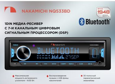 магнитолы sony: Б/у, 1-DIN, Без системы