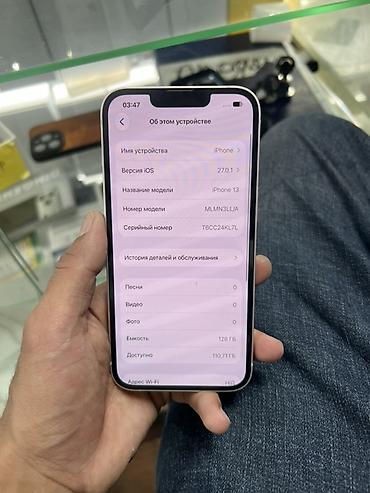 apple zone: IPhone 13, розовый (Pink) - Экран 6.1" Super Retina XDR (OLED), Face — 5