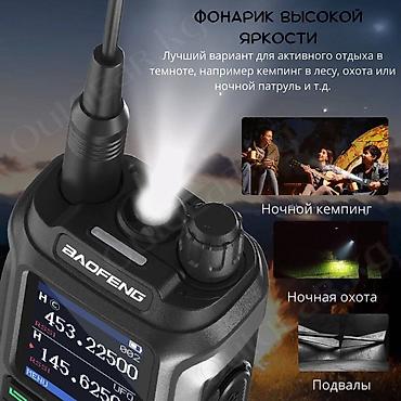 Рации и диктофоны: 🟠 Рация Baofeng UV-21 Pro V2 🟠 ⠀ Baofeng UV-21 Pro V2 является — 8