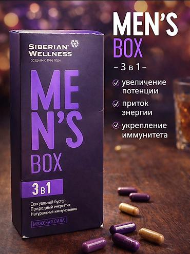 мен баланс препарат отзывы: Siberian Wellness MEN’S BOX 3 в 1 — комплекс для мужчин в капсулах — 1