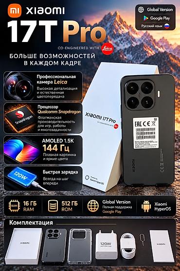 iphone 18 pro max 512: 🔥 Xiaomi 17T Pro 16/512 GB — Global 📱 Новый, не использовался — 1