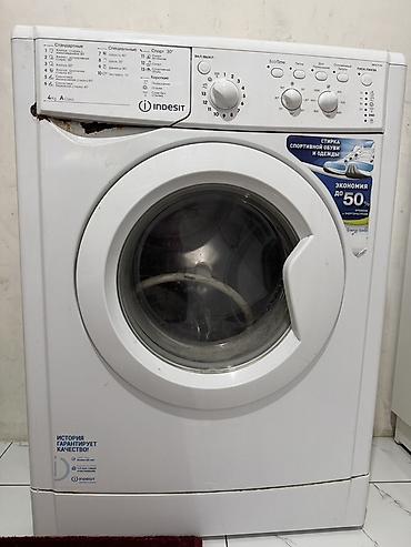 забыл: Стиральная машина Indesit, НА ЗАПЧАСТИ требуется замена подшипника, в — 1