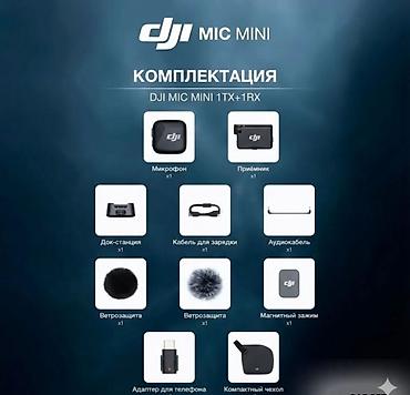 apple studio: Беспроводной микрофон DJI Mic Mini (1 микрофон) — компактная — 4