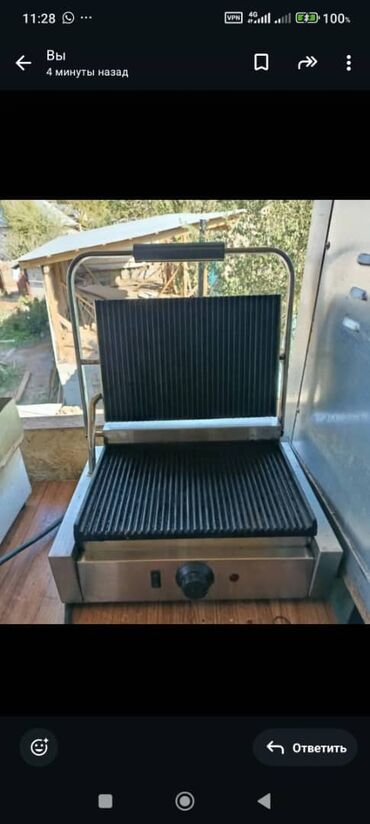 напольный кондиционер купить в бишкеке: Другая бытовая техника