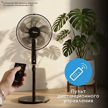 видео дрон: Вентилятор Midas, Напольный, Лопастной — 7