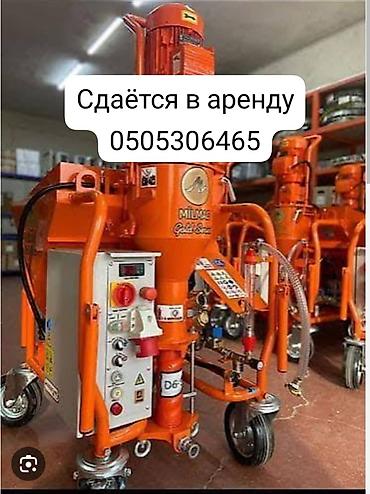 it hub: В аренду: штукатурная станция MILMIX Series — 1