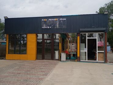 иш керек бишкектен: Требуется повар с проживанием