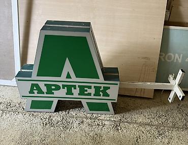 Reklam lövhələri: Tecili satildigi ucun bu qiymete qoyulub,problemi — 2
