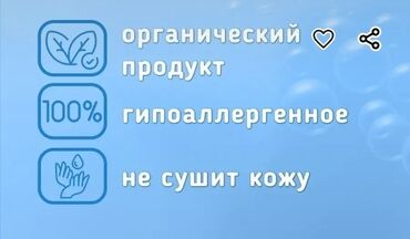 куплю посуду бу: Средство для мытья посуды: Оптом