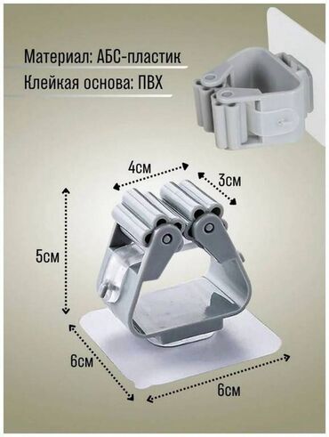 Другой декор и предметы интерьера: Самоклеящийся настенный держатель 1 шт Настенный держатель для